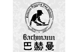 北京巴赫曼成套木作系统有限公司